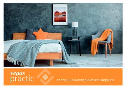 preview на pdf-каталог 